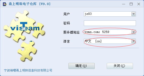 支持Internet登陆,支持中文简体、繁体和英文